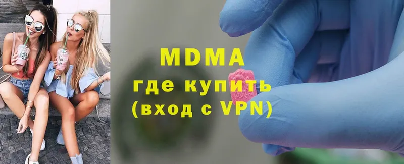 MDMA Molly  Краснозаводск 